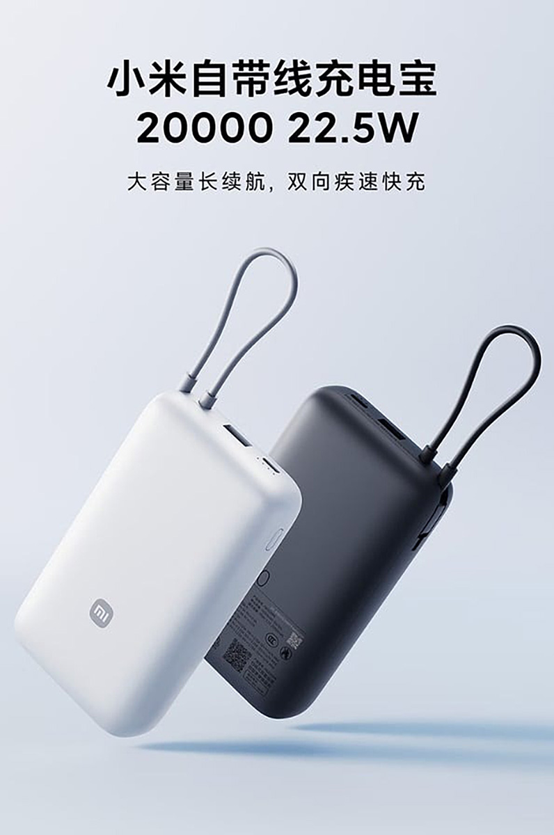 Xiaomi ra mắt pin dự phòng "siêu phẩm" với giá chỉ 450 ngàn đồng - techlade