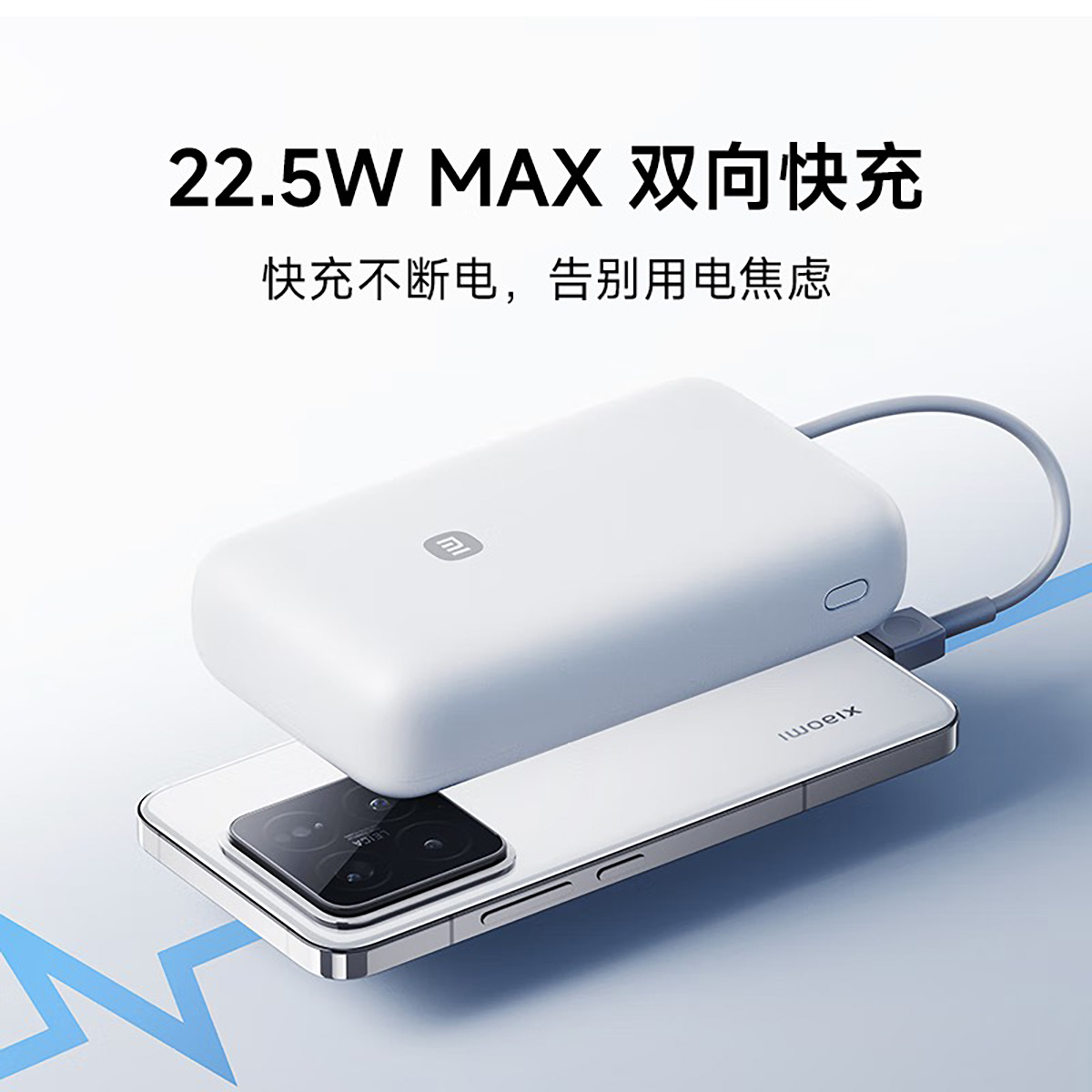 Xiaomi ra mắt pin dự phòng "siêu phẩm" với giá chỉ 450 ngàn đồng - techlade