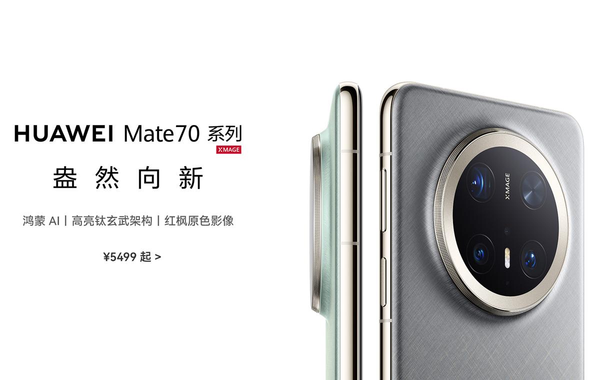 Huawei Mate 70: Smartphone "đáng đồng tiền bát gạo" nhất hiện nay? - techlade