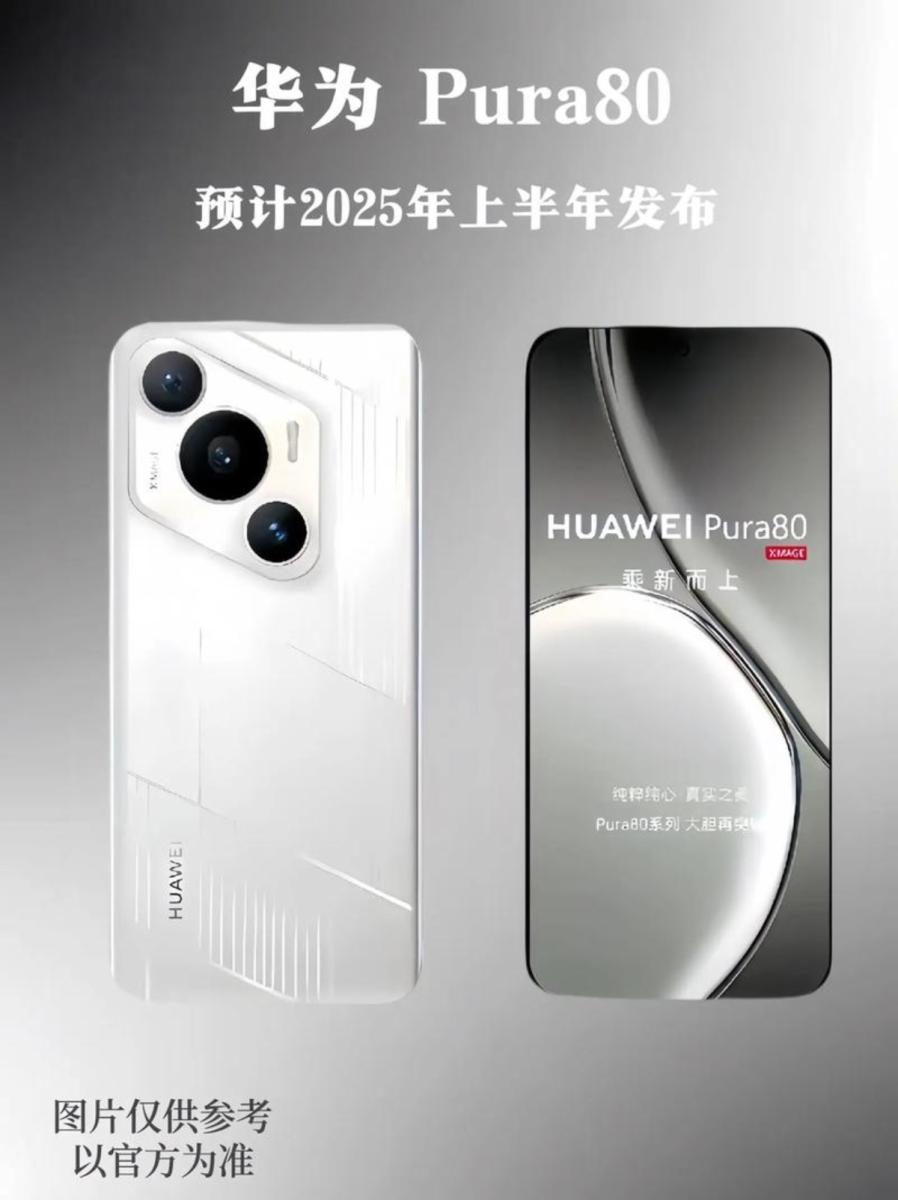 Huawei Pura 80 Ultra: Camera "đỉnh" hơn cả Mate 70? - techlade