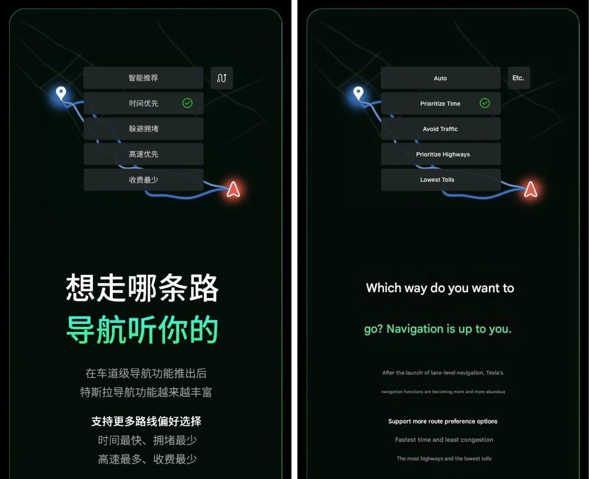 Tesla "mừng Tết" người dùng Trung Quốc với bản cập nhật "siêu khủng" - Techlade