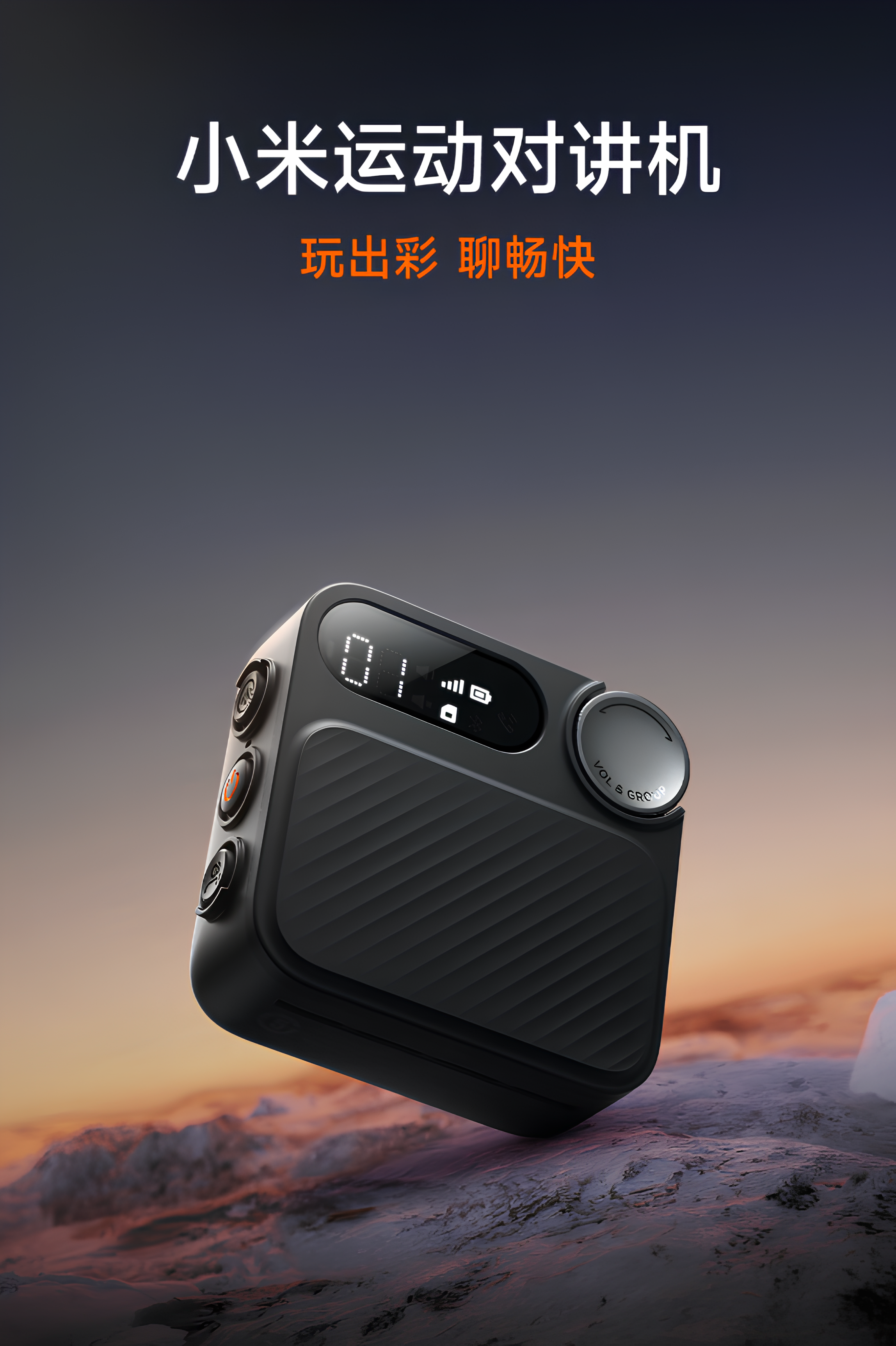 Bộ đàm Xiaomi "thách thức" thời tiết khắc nghiệt với pin hoạt động ở -30°C - techlade