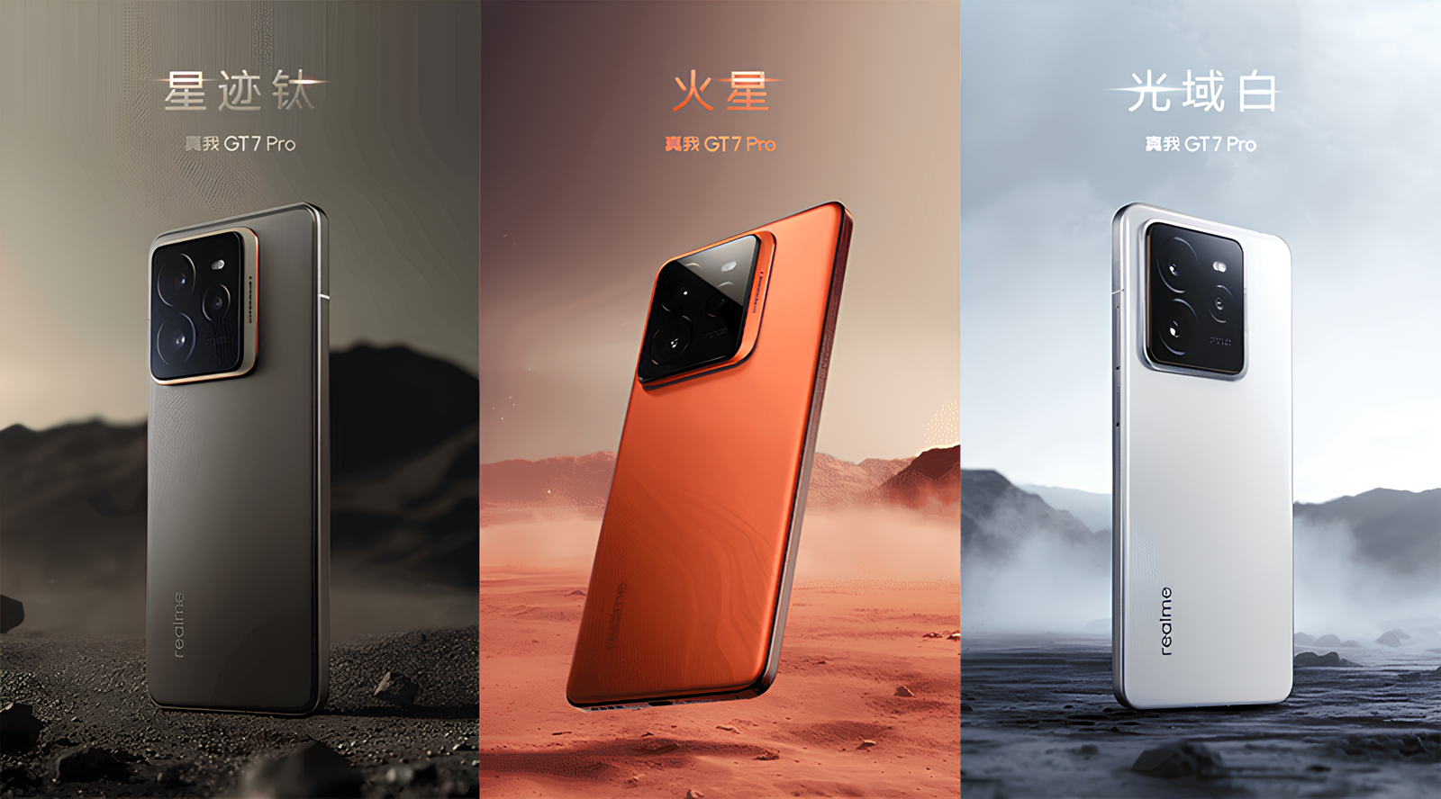 Realme GT 7 xuất hiện trên TENAA, hé lộ thiết kế và thông số kỹ thuật - techlade