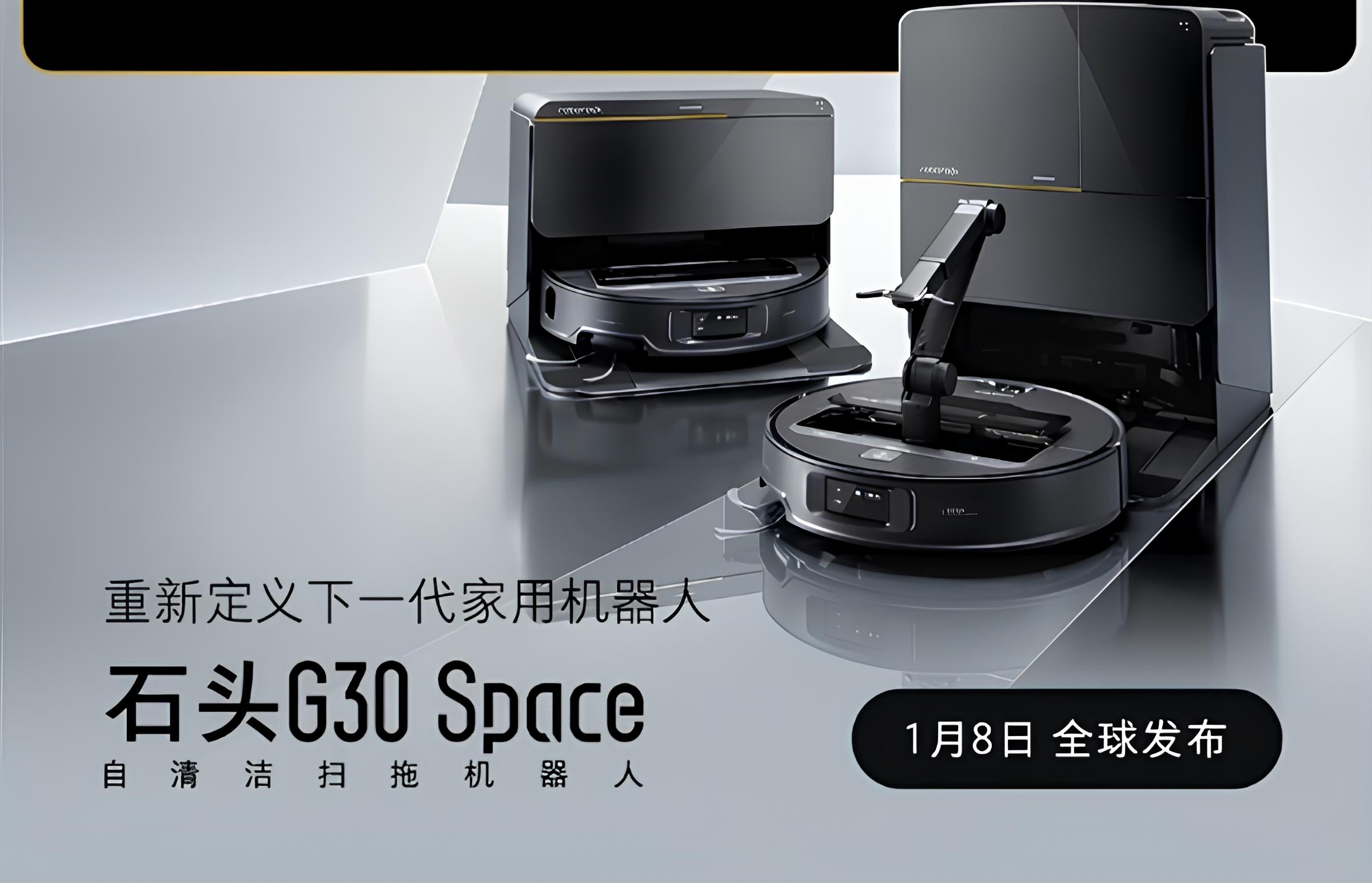 Roborock G30 Space: Robot hút bụi với công nghệ "vượt trội" sắp ra mắt - techlade