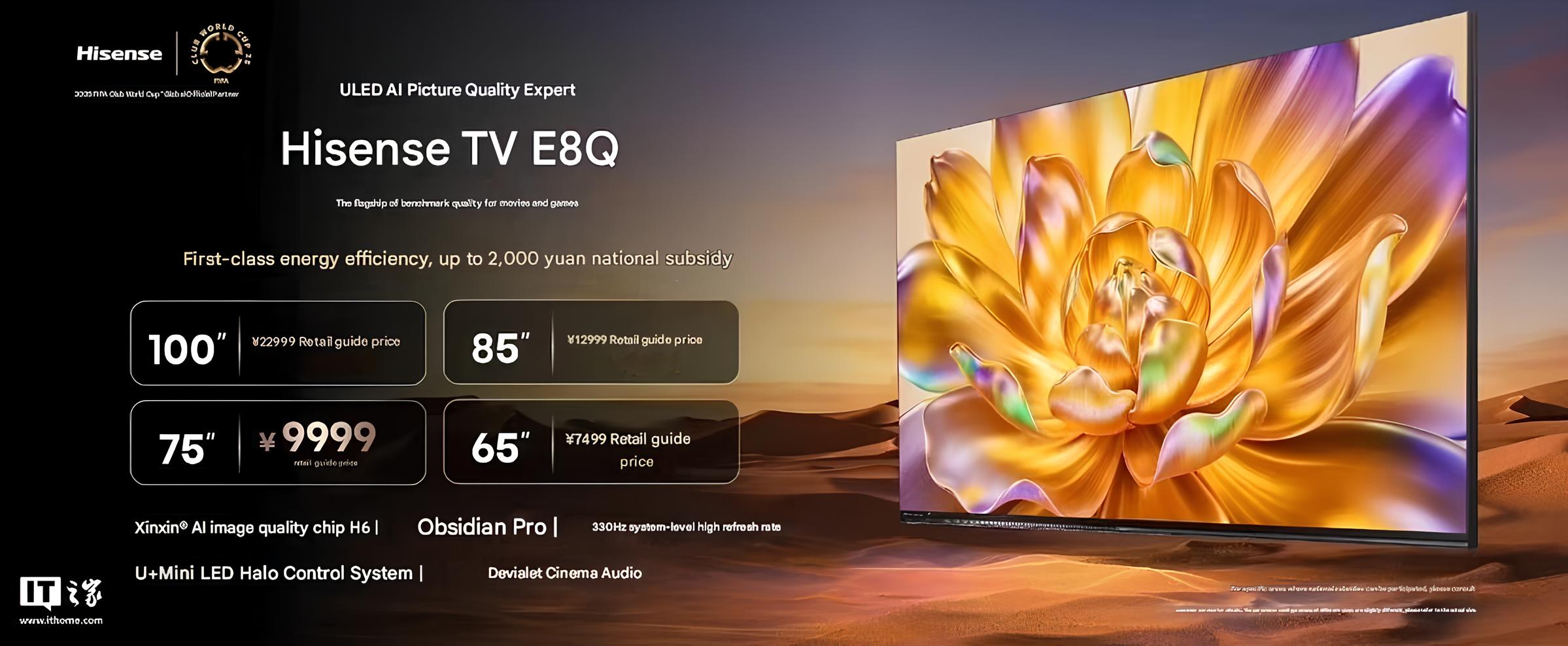 Hisense ra mắt TV Mini LED E8Q và E8Q Pro với độ sáng "khủng" 3.000 nits, tần số quét 330Hz - Techlade