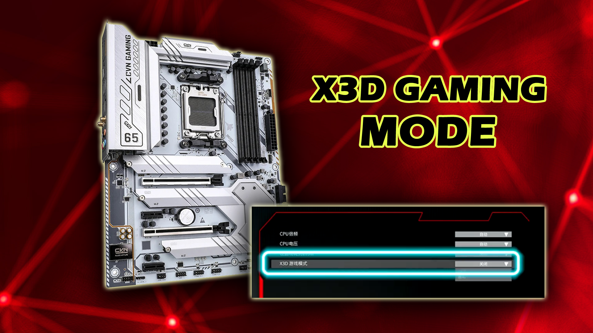 Colorful ra mắt "Chế độ chơi game X3D": Tăng cường hiệu năng cho CPU AMD Ryzen X3D - techlade