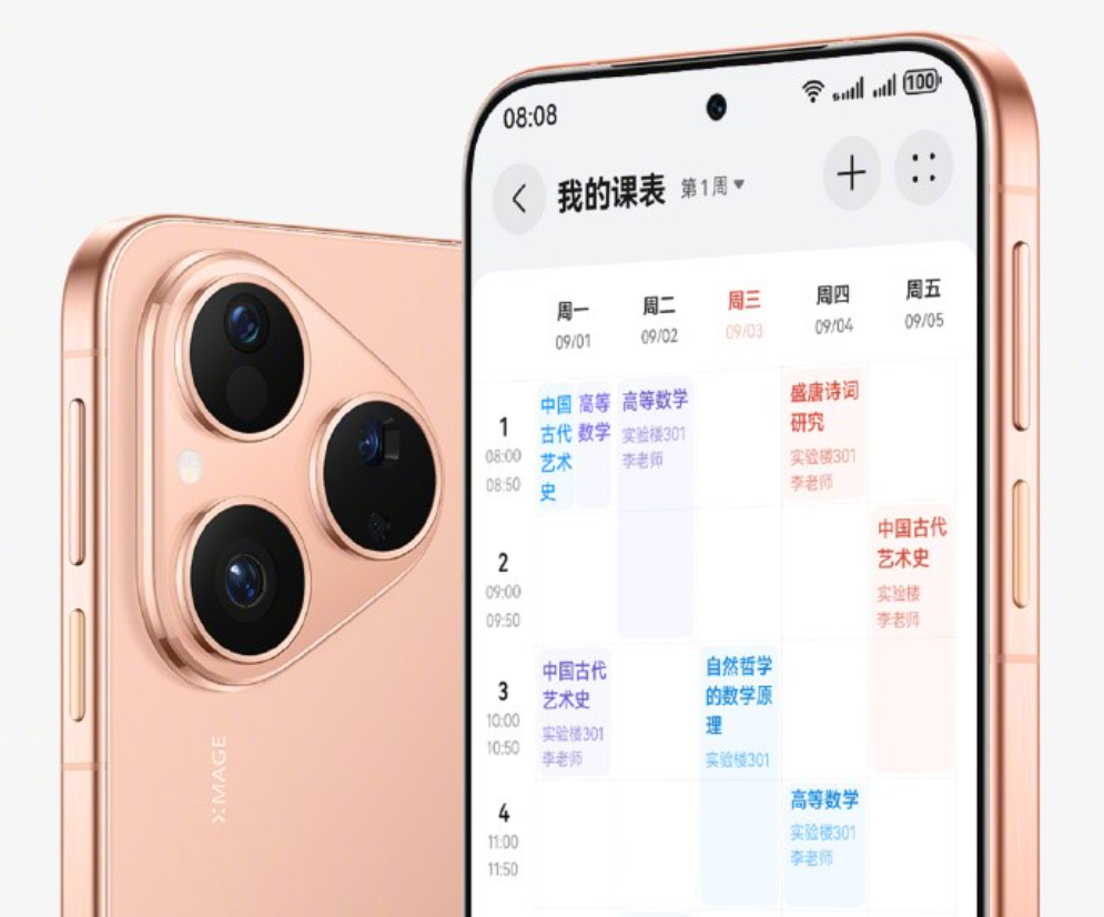 Huawei Pura 80 lộ diện: Smartphone tầm trung với HarmonyOS 5.1 - Techlade