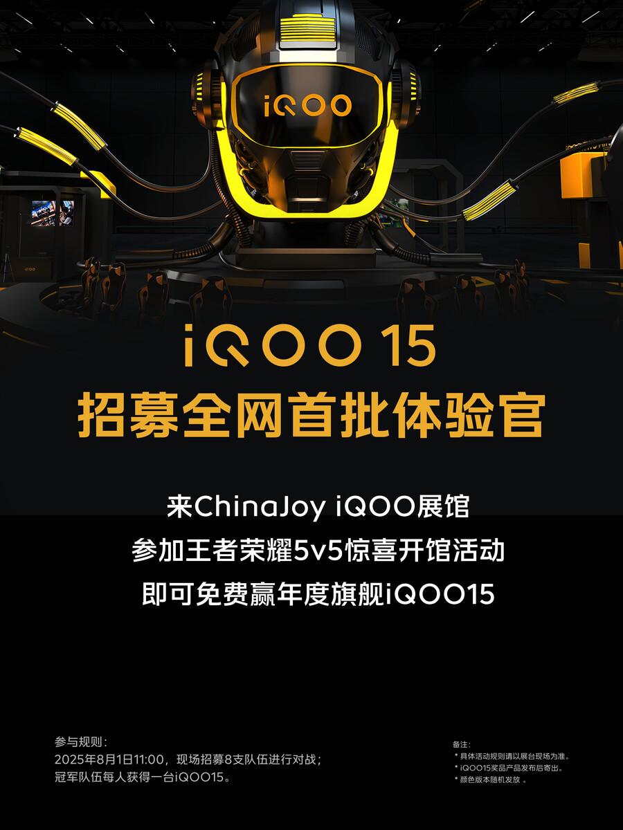 iQoo 15 hé lộ: Chip mới mạnh mẽ, màn hình 2K và pin 7.000mAh sạc nhanh - Techlade
