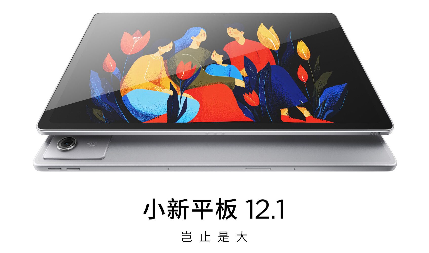 Lenovo ra mắt Xiaoxin Tablet 12.1 và Pro GT - Techlade