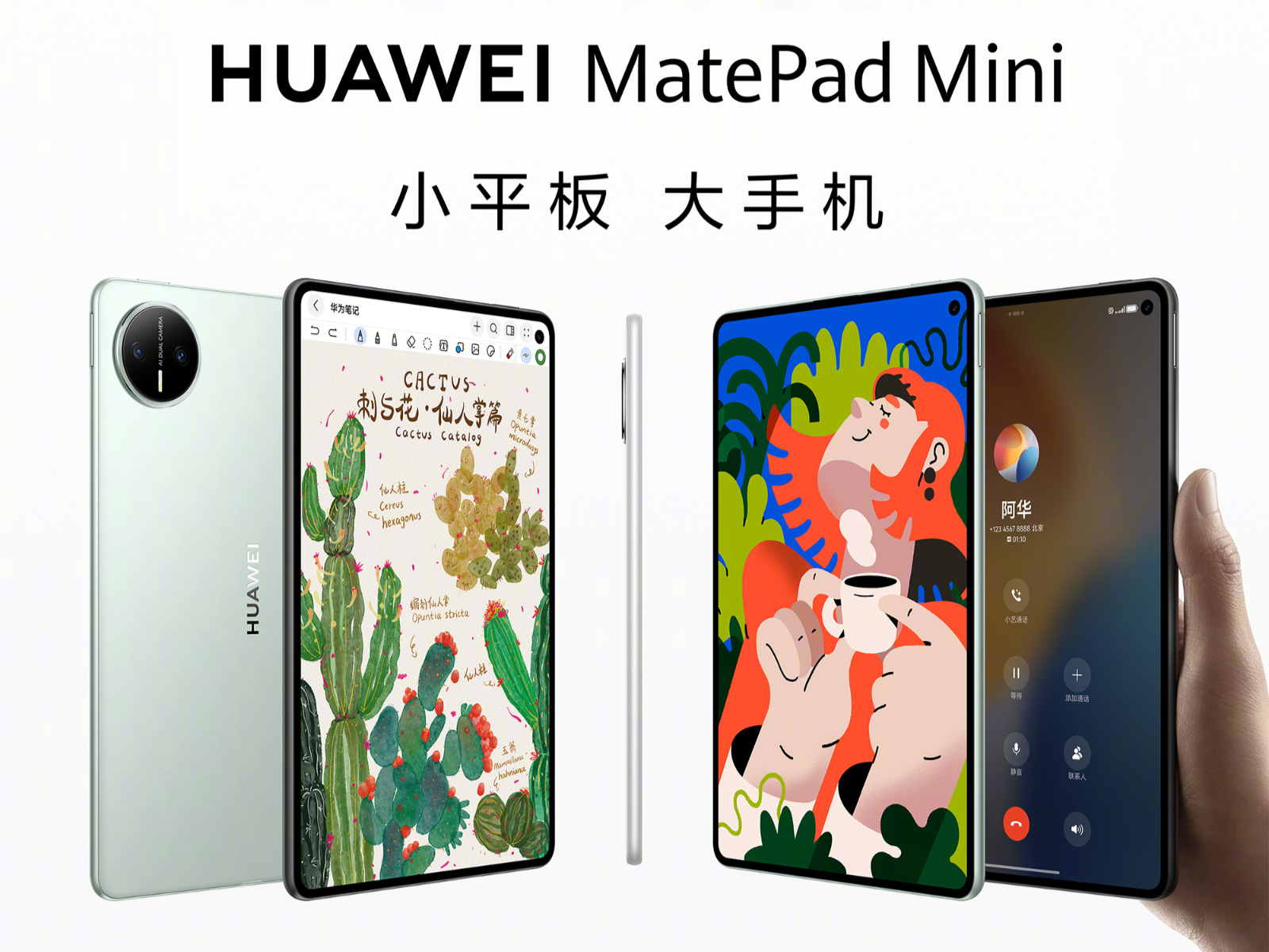 Huawei MatePad Mini ra mắt: Tablet màn hình OLED 8.8 inch, chip 5G mạnh mẽ và thiết kế "all-purpose" - Techlade