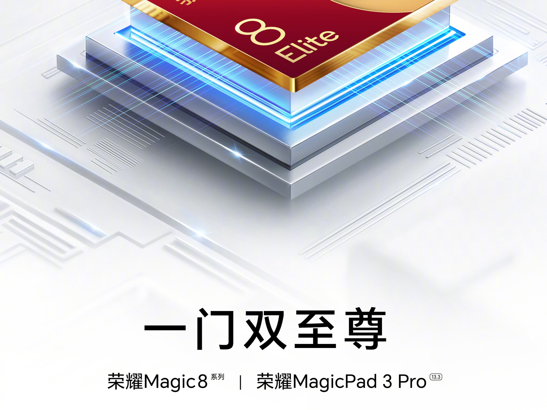 Honor MagicPad 3 Pro ra mắt: Tablet đầu tiên dùng chip Snapdragon 8 Elite Gen 5 - Techlade