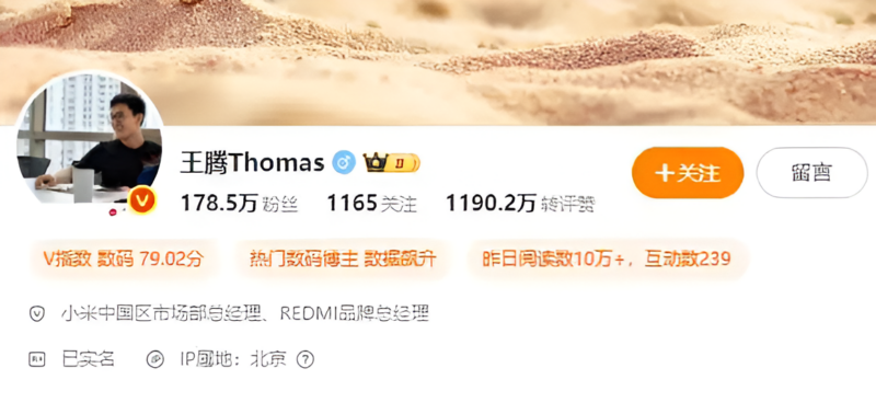 Lùm xùm rò rỉ thông tin mật: Giám đốc Redmi, Vương Đằng, bị Xiaomi sa thải - Ongkinh